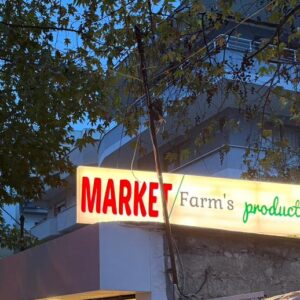 Tabelë plex me ndriçim me adeziv cut