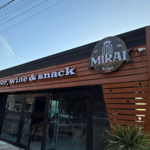 Logo me plex dhe adeziv +Shkrim me plex me ndriçim të ngrohtë