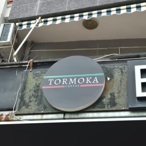 Tabelë plex rrethore me ndriçim + adeziv