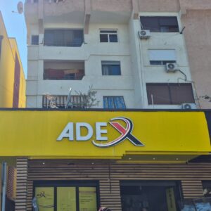Tabelë plex me ndriçim
